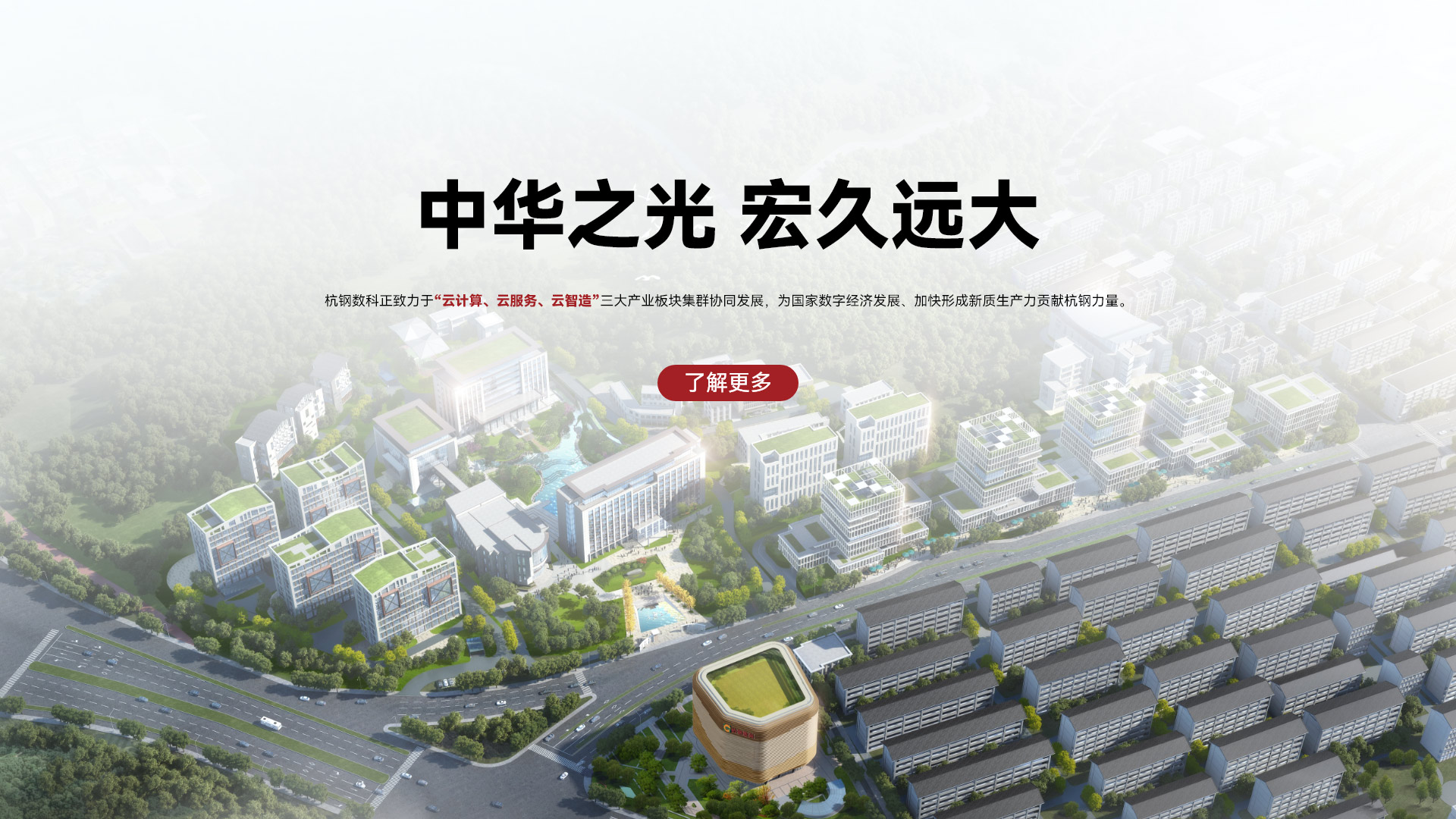 产品中心